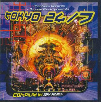 

CD VARIOUS - Tokyo 24/7 ARCCD007 ARCADIA Japan Rap & Hip-Hop/R&B Used