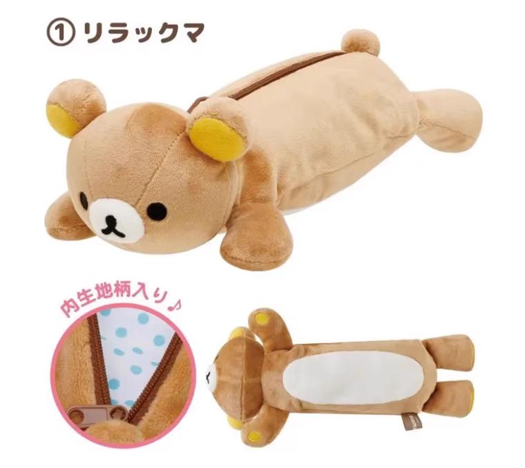 Süßer Kawaii Rilakkuma Bär Katzen Schwester Anzieh Stifteetui Cartoon Mädchen Stiftebeutel Schulbüroartikel Federmäppchen Weihnachtsgeschenke