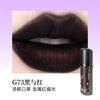 GIRLCULT - Four Great Inventions Series Lovers' Prattle Lip Glaze - 7 Colors