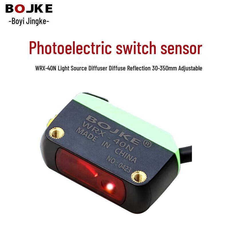 BOJKE Laser Photoelectric Diffuse Sensor Standard