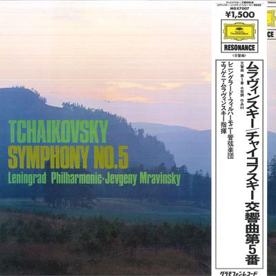 LP Record EVGENY MRAVINSKY LENINGRAD PHILHAR  Tchaikovsky  Symphony No. 5 MGX7007 DEUTSCHE GRAMMO 1979 Japan Obi Classical Used