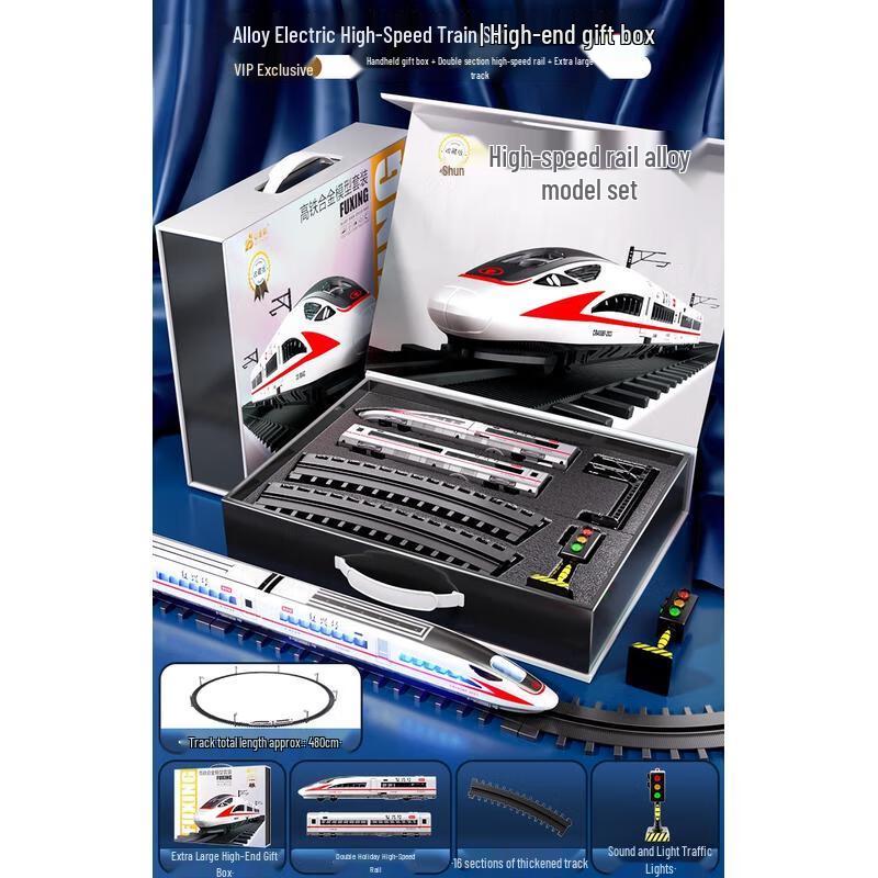 HANDUNYOU Премиальный набор игрушечных путей для скоростного поезда из сплава