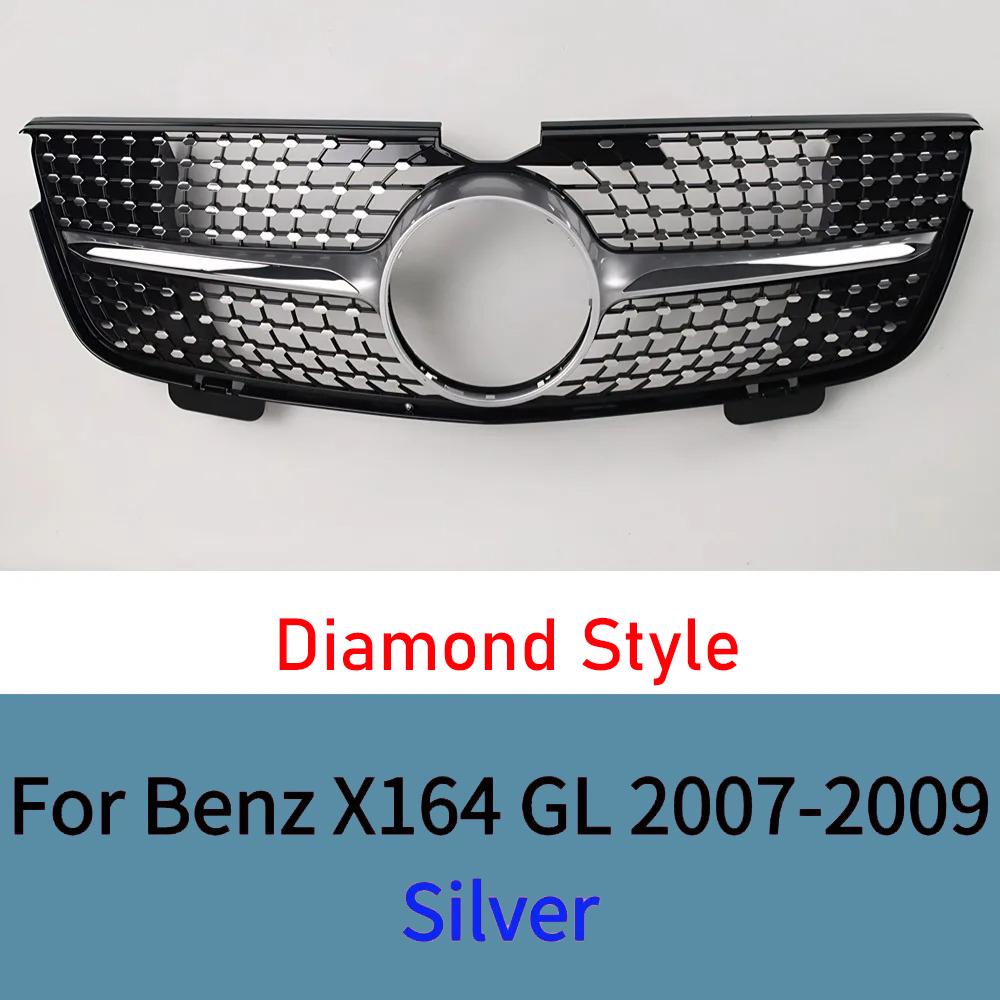 Pentru Mercedes GL X164 2007-2009 GL320 GL350 GL450 GL550 GL500 Grilă Frontală Stil Diamant Negru Sport Mesh Îmbunătățire Înlocuire