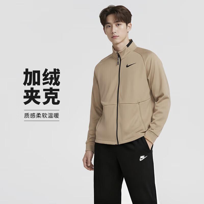 Nike Men s Stand-Collar Sports Training Knit Jacket L