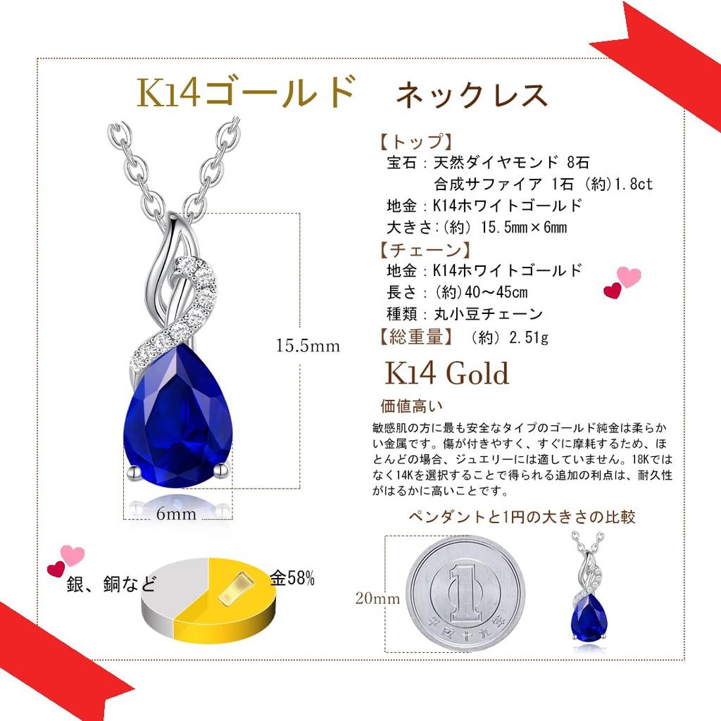 FANCIME Natural Diamond Necklace for Women in 14K White Gold with a September Birthstone Sapphire Drop Pendant and Silver Perfect for and Gift