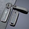 Metal Key Cover for Trumpchi GS4, GS3, GS5, GA6, GA3, GA4