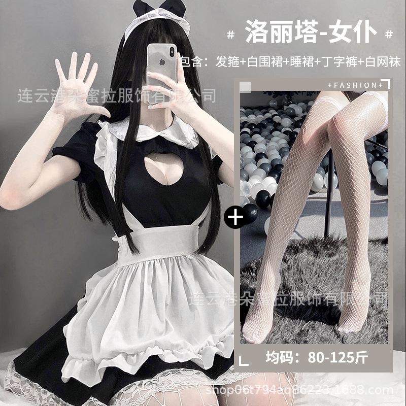 Set Lenjerie Sexy Domila Pijamale Seducție Qqny Angro Dragoste Gol Costum Maid Cosplay
