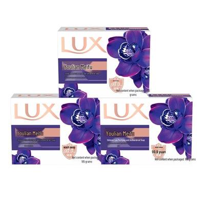 Enchanting Lotus Bar Soap 3-Pack