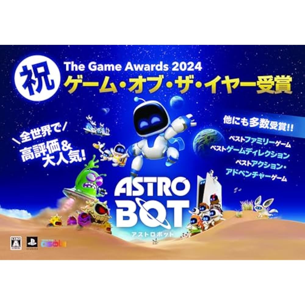 [PS5] ASTRO BOT (ASTRO BOT)