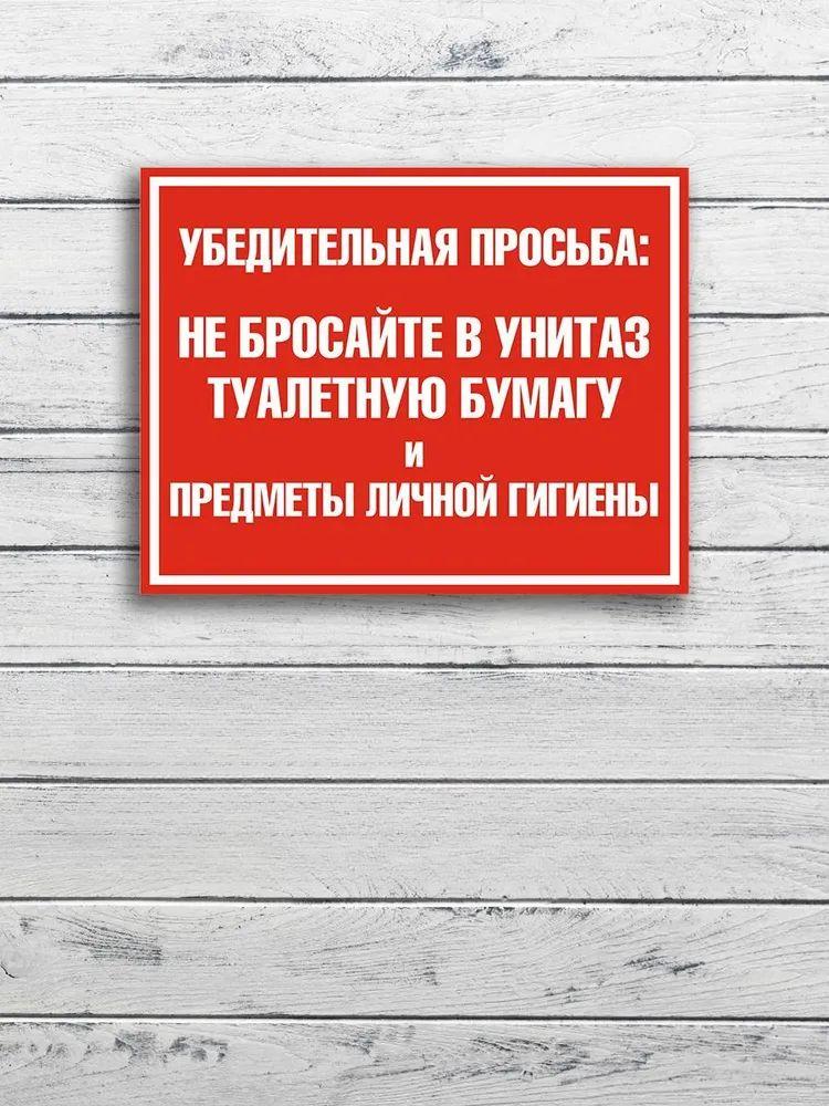 No Dumping Fine 10000 RUB Metal Sign 20x30cm, CCTV Surveillance Warning Plaque