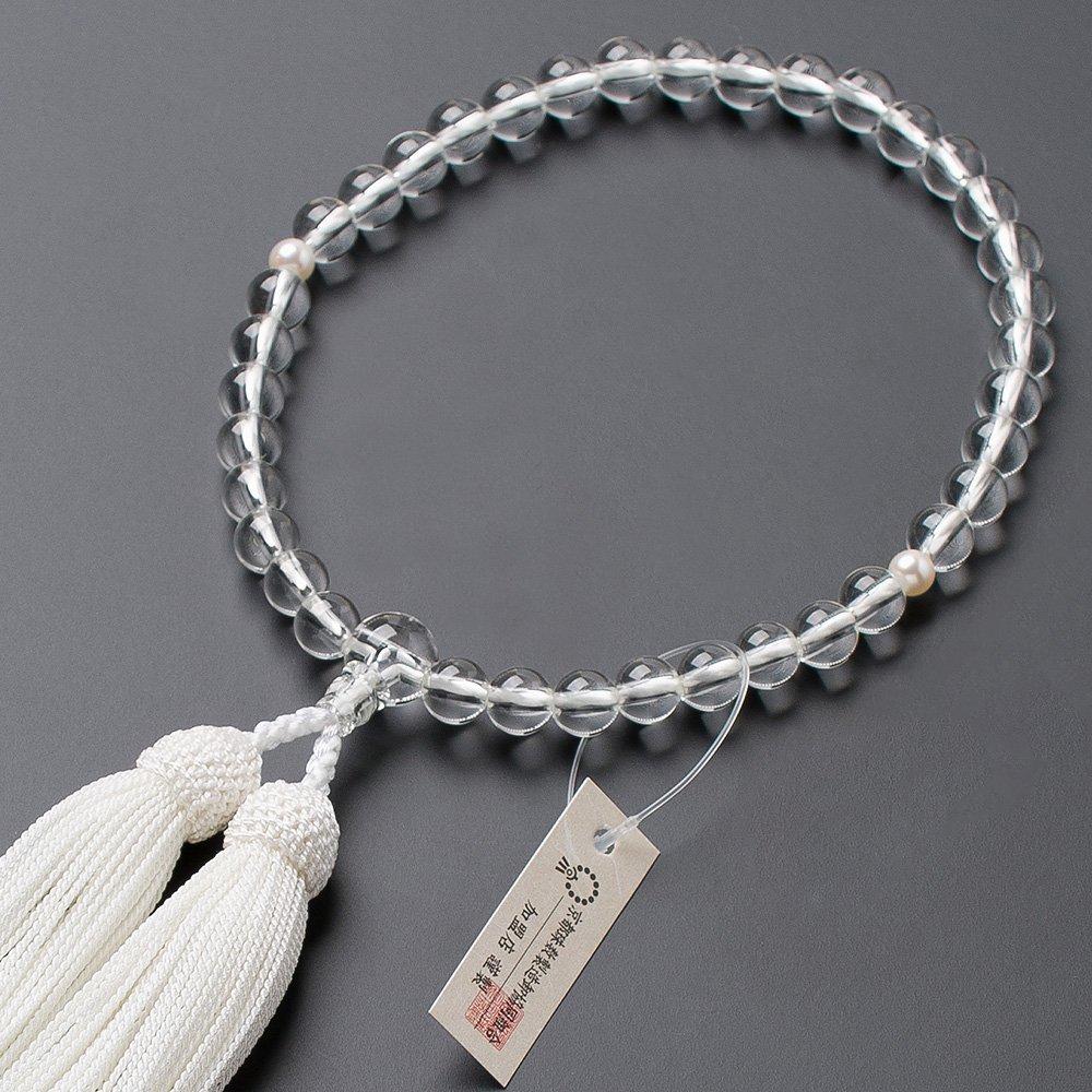Altar Shop Takita Kyoto Prayer Beads for Genuine 2 Heavenly 7mm Pure Silk Headed Bead Bag Prayer Beads That Can Be Used by All Certificate Included