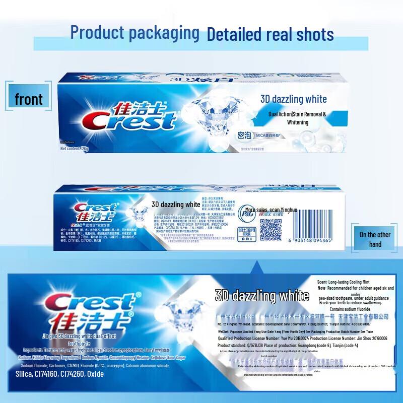 Crest 3D White Fluoride Toothpaste (120g X 2-pack)