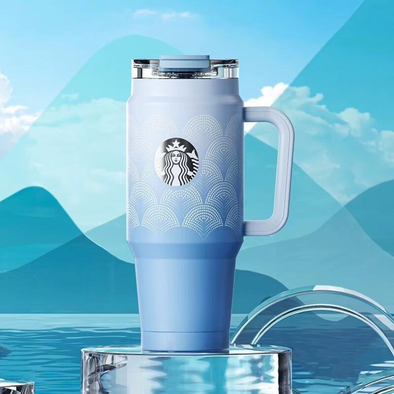 Starbucks Retro Stainless Steel Dual-Drink Insulated Car Mug
