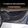 Zeekr 007 Carbon Fiber Door Kick Mats - Interior Protection Stickers