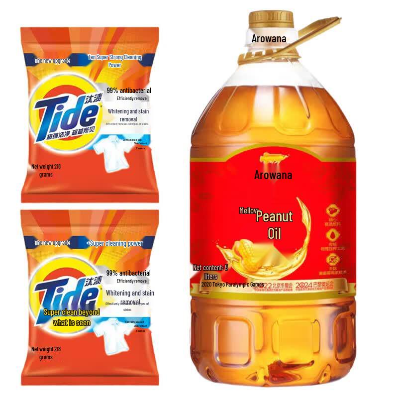 Tide Laundry Powder  Peanut Oil Household Bundle