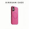 Applicable To IPhone17 Liquid Silicone Magnetic Suction Mobile Phone Case Apple 16promax Skin Feeling Simple Anti Fall Protection Case