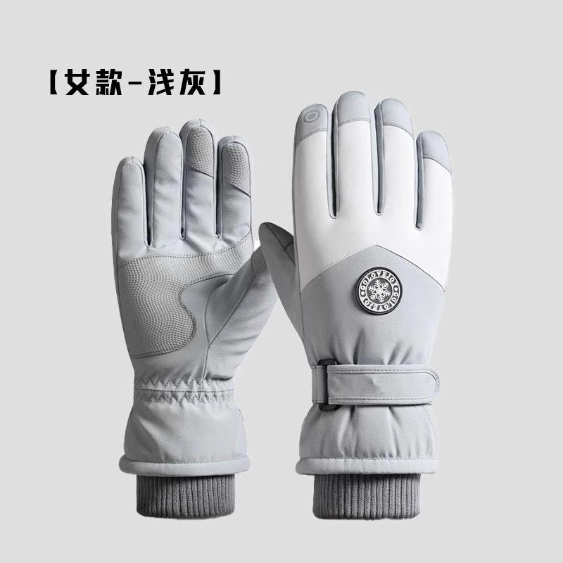 Minus 40 Degrees Cold-proof Northeast Warm Gloves Men and Women Velvet Thickened Waterproof Windproof Skiing Winter Cycling