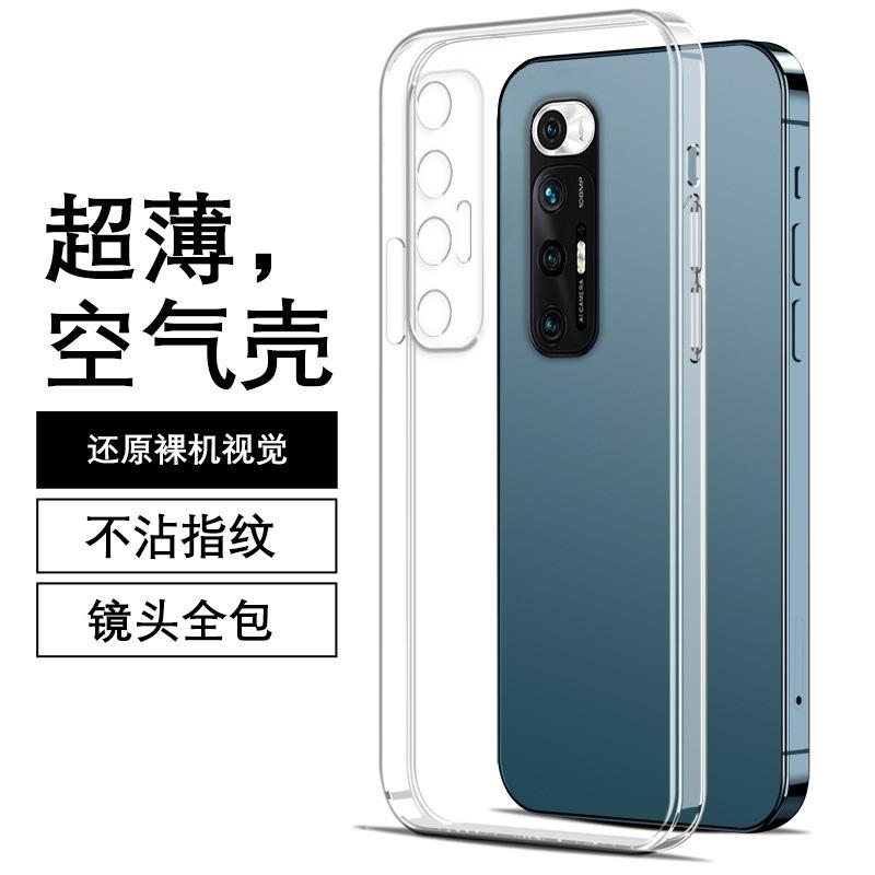 Applicable to Xiaomi 11S mobile phone case M1111J1SC silicone simple fine hole tide luxury light luxury all-inclusive fashion women