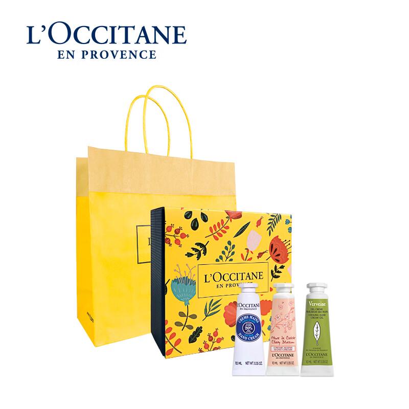 

L Occitane Classic Hand Cream Gift Set