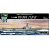 Doyusha 1/700 World Submarine Series No. 11 U.S. Navy SS-285 Balao Plastic Model WSC-11