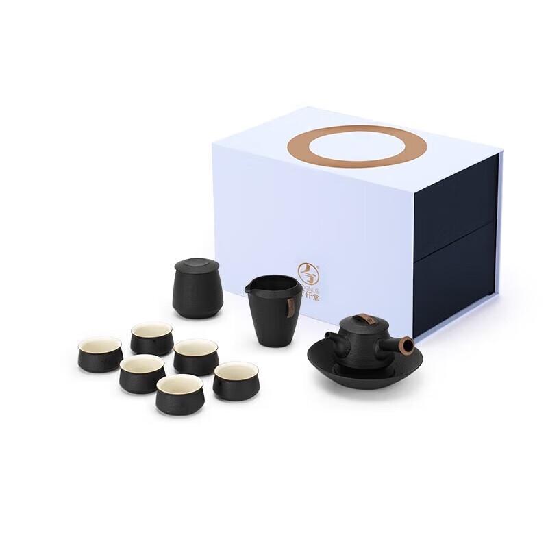 Edenus Modern Stone Kung Fu Tea Set