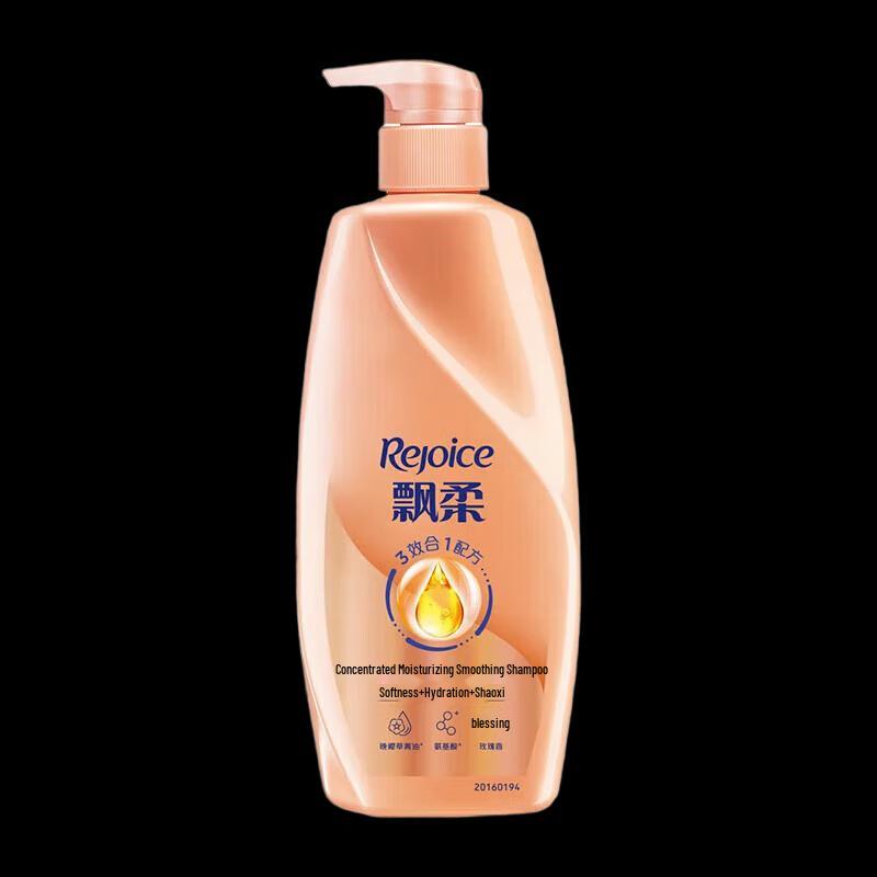 Rejoice Essence Hydrating Smooth Shampoo