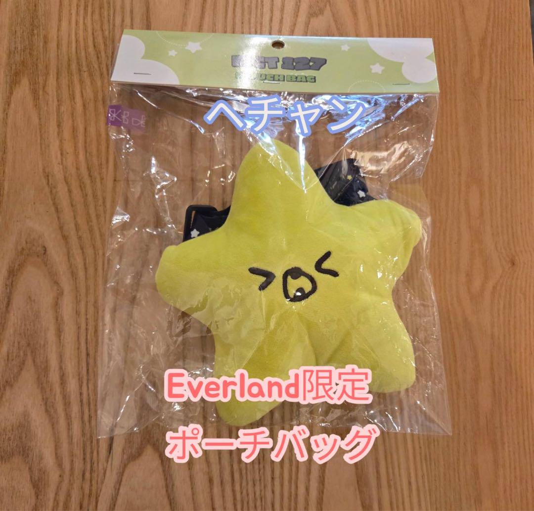 

[USED] NCT127 Everland Limited Edition Pouch Bag Haechan