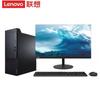 Lenovo Kaitian M75z G2t Xinchuang Desktop PC with 27-inch Monitor (CN Version)