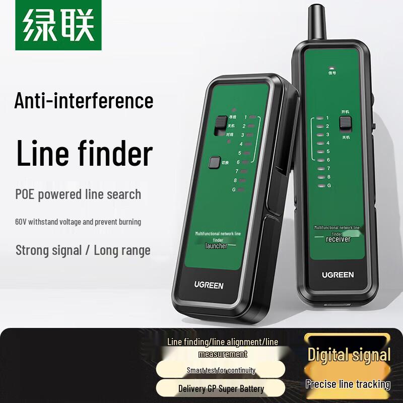 UGREEN Multifunctional POE Network Cable Tester