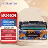 Compatible W1460/146A Toner Cartridge for HP LaserJet