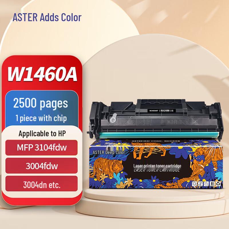 Compatible W1460/146A Toner Cartridge for HP LaserJet