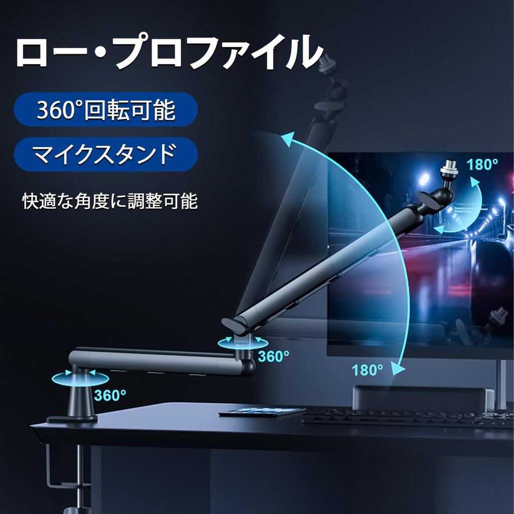 Microphone Arm for Condenser Microphones, 360-Degree Rotation, Adjustable Angle, Desktop Microphone Stand, Slim Aluminum Boom Arm with Built-in Cable