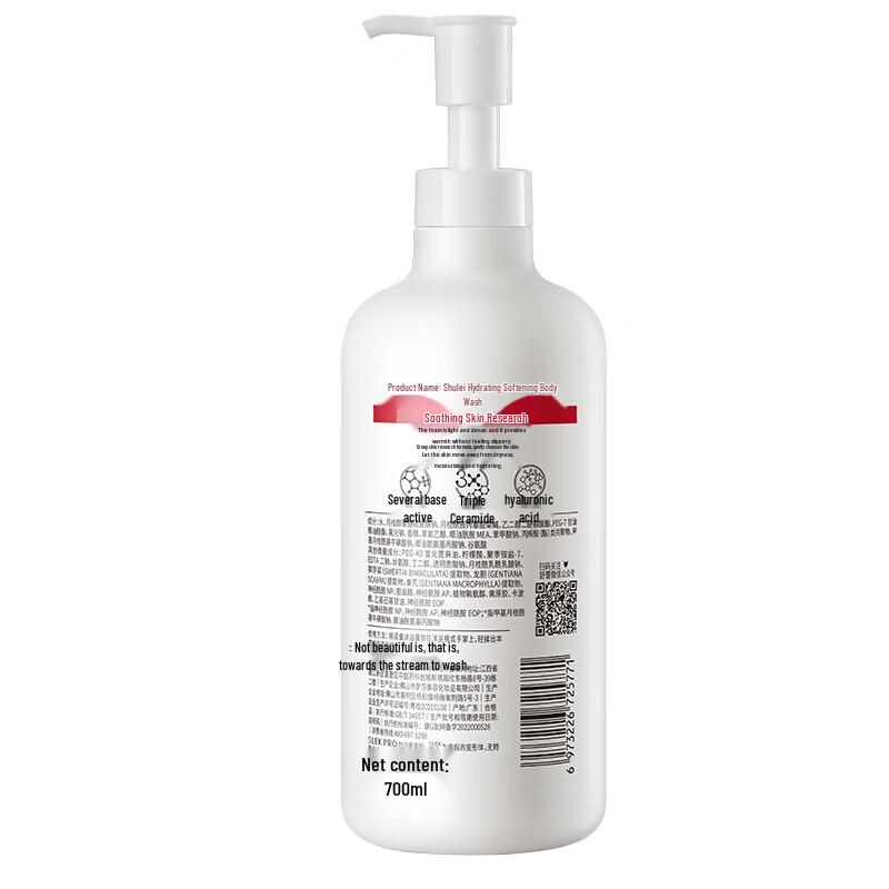 Shu Lei Hydrating & Softening Shower Gel