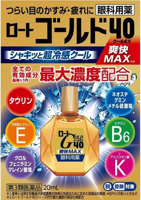 Gold 40 Cool EX akių lašai 20 ml s2024
