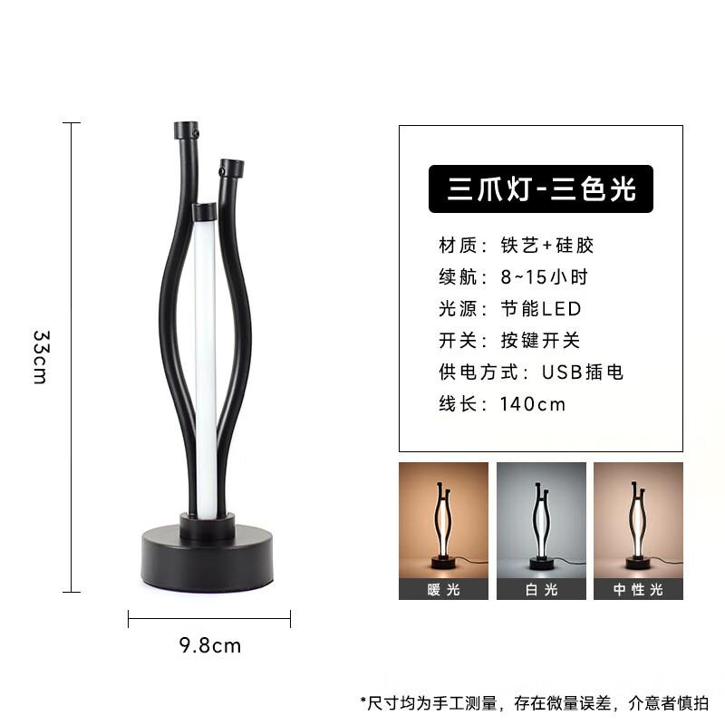

Nu Feng Творческая USB-настольная лампа для создания атмосферы