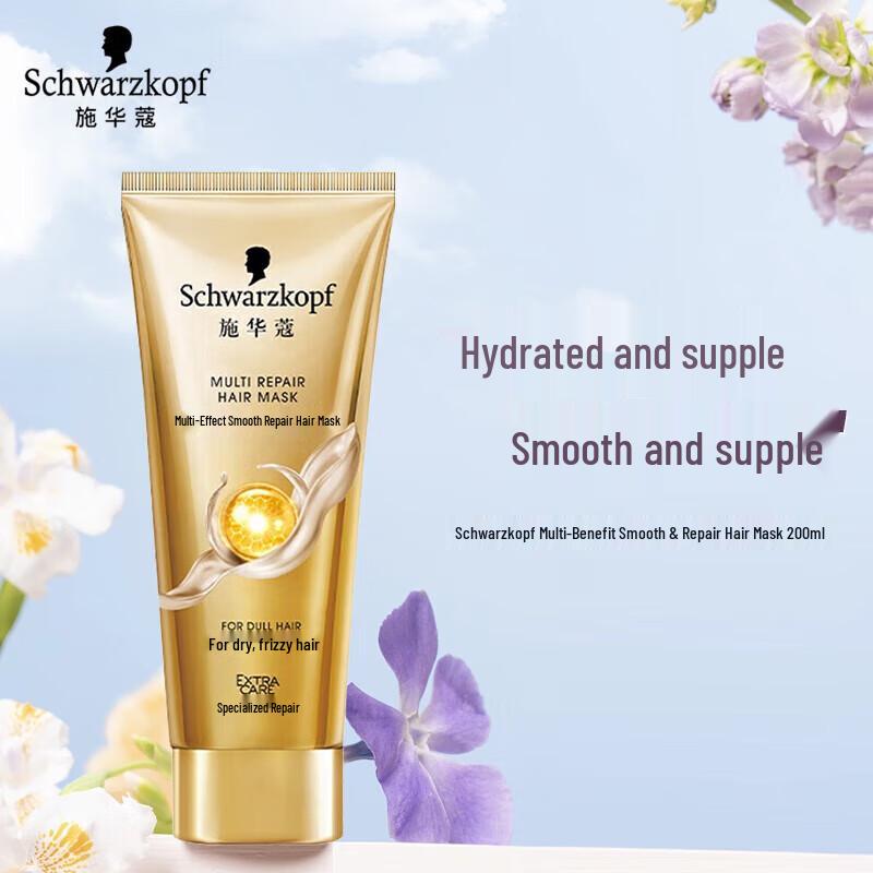 

Schwarzkopf Multi-Effect Smooth & Repair Hair Mask