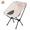 DEERWAY Foldable Outdoor Space Chair