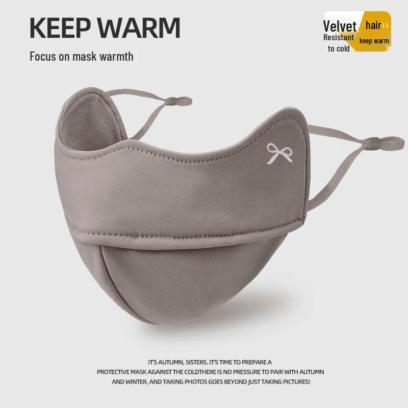 

HANDUNYOU Fleece Lined Thermal Cycling Face Mask