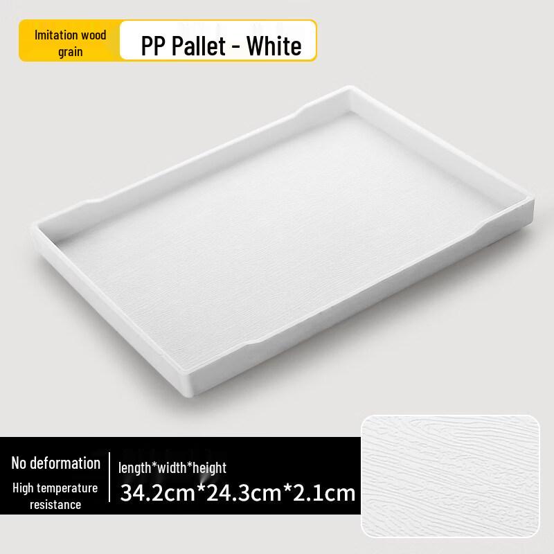 Rectangular Serving Tray