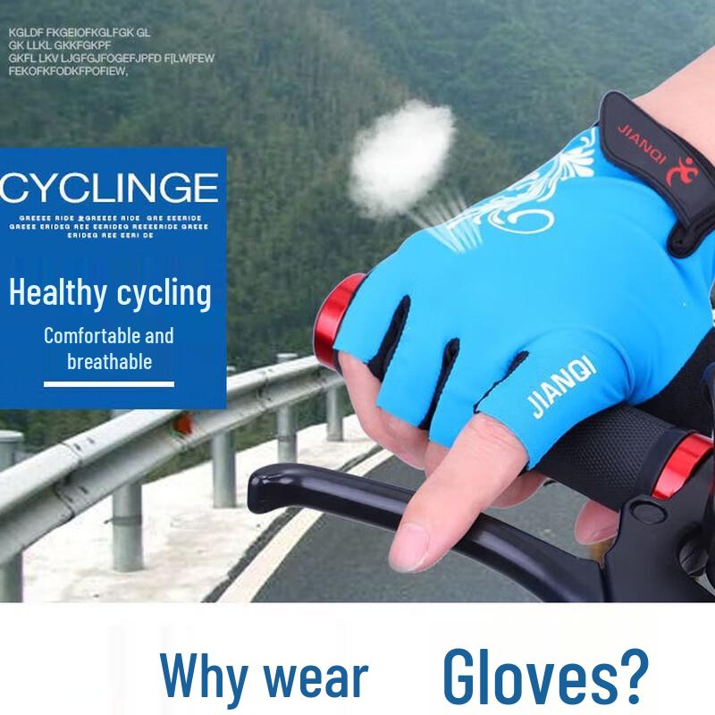 Велосипедные перчатки Maihanxin с обрезанными пальцами M