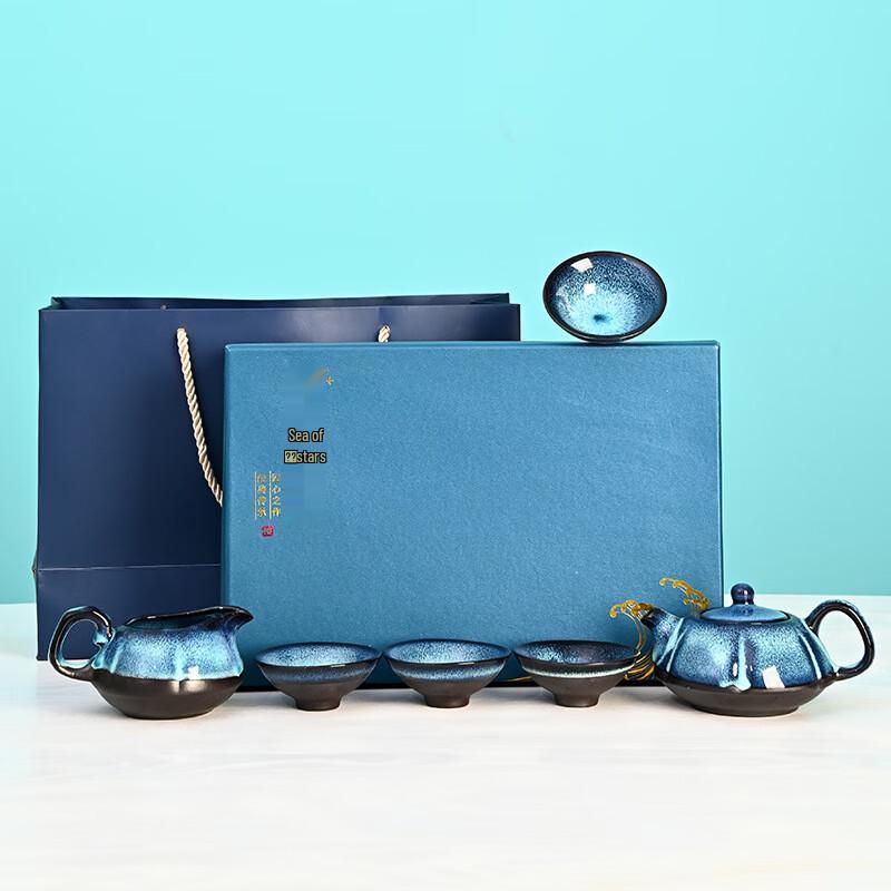 Kiln Glaze Starry Sky Portable Gongfu Tea Set 1 Pot, 4 Cups, Tea Pitcher, Gift Box & Bag