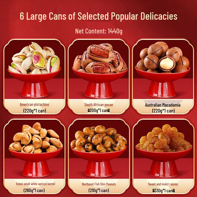 Wo Long Mixed Premium Nut Gift Box