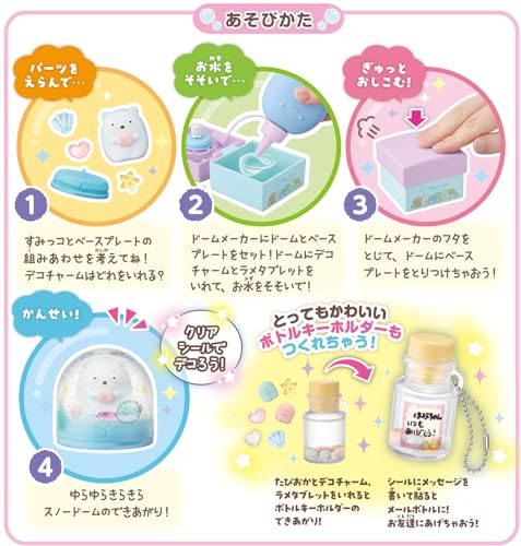 AGATSUMA Sumikkogurashi Sparkling Snow Globe: Sumikko and Umikko (Ages 5 and up)