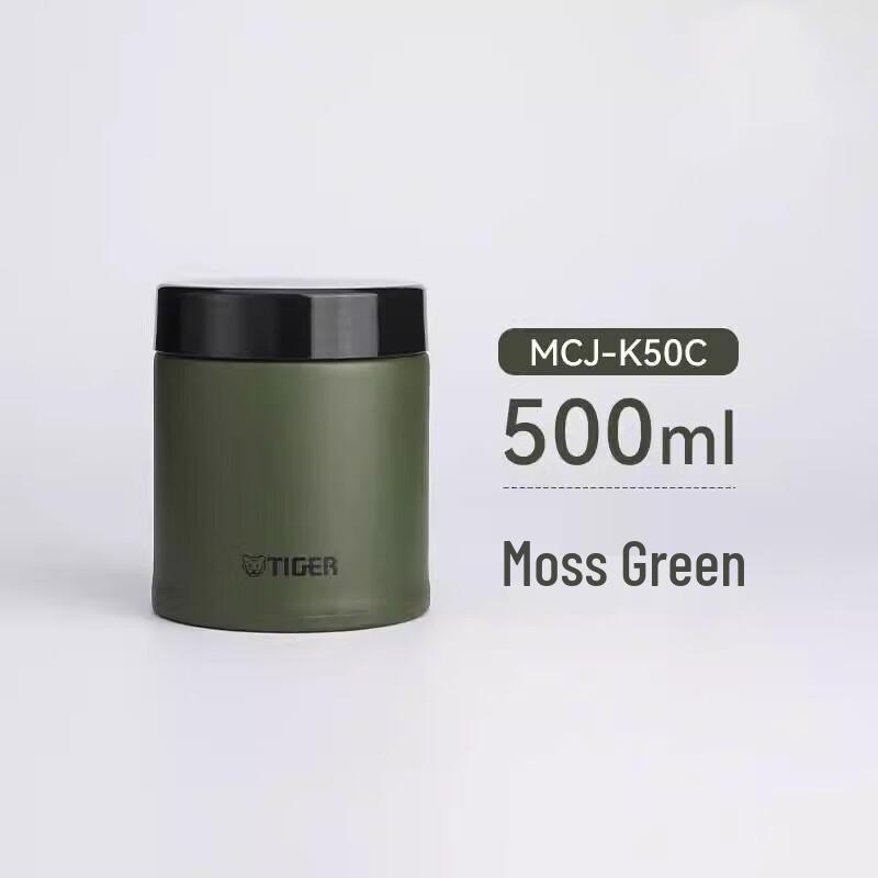 TIGER Portable Insulated Food Jar