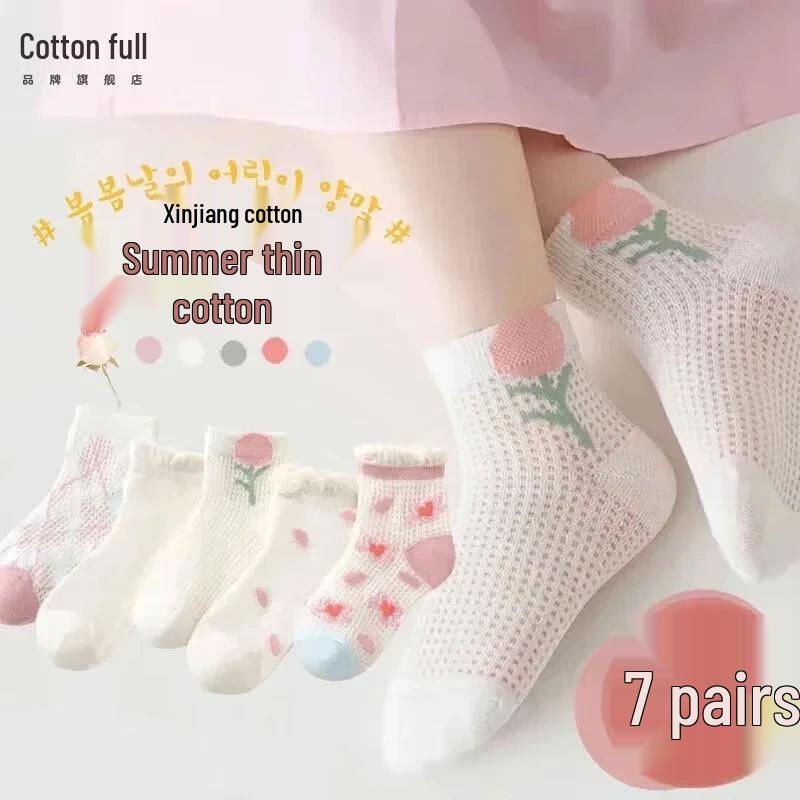 

Girl s Cotton Antibacterial Summer Mesh Ankle Socks 5-9Y (L) 20-22CM