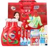 Longliqi Daily Essentials Gift Set