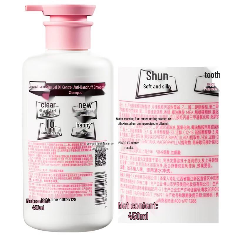 

Shu Lei Men s & Women s Anti-Dandruff Oil Control Shampoo Set