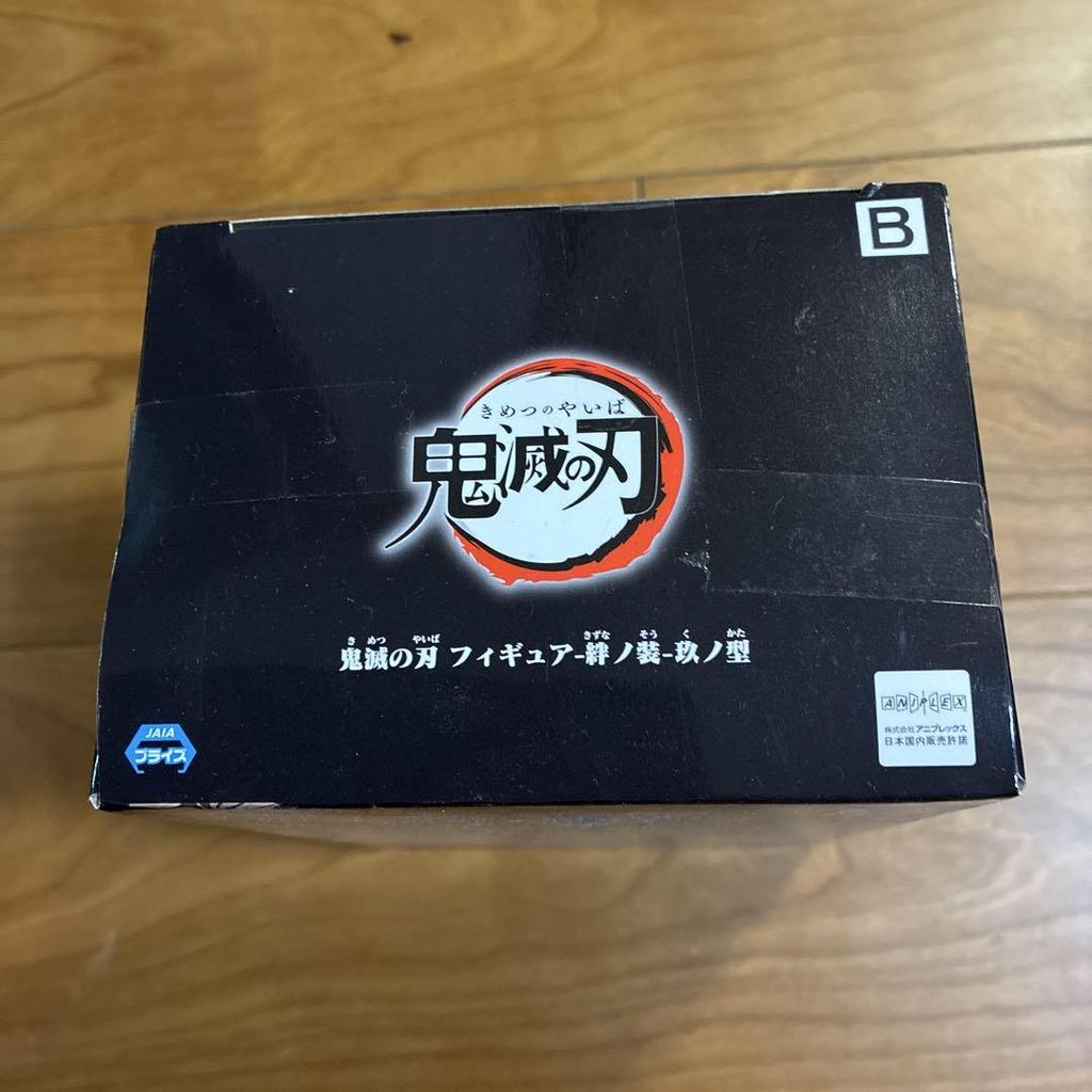 [USED] Demon Slayer: Kimetsu no Yaiba Shinobu Kocho Figure Kizuna no Sou