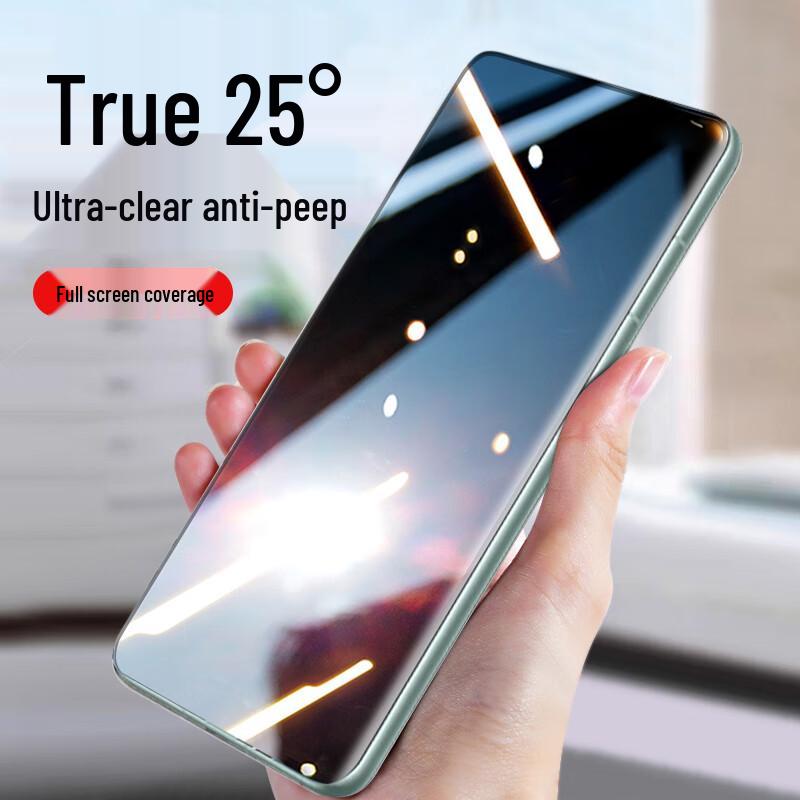 KOOLIFE Anti-Peep Tempered Glass Screen Protector for Huawei