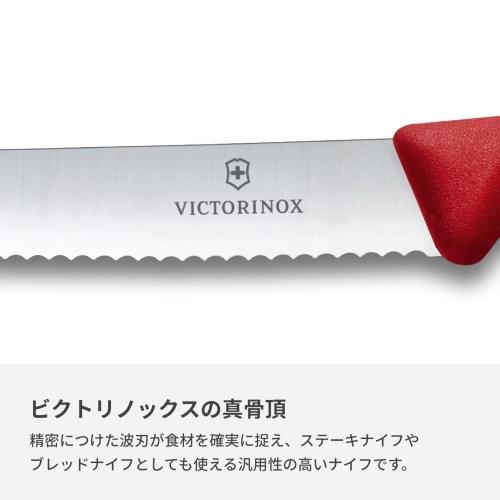 VICTORINOX Knive Case Sett Kniv og Knive Case Sett 11 cm Wave Blade Red Knive og oppbevaringskasse sett for utendørs bruk Tåler oppvaskmaskin Swiss Classic P00000